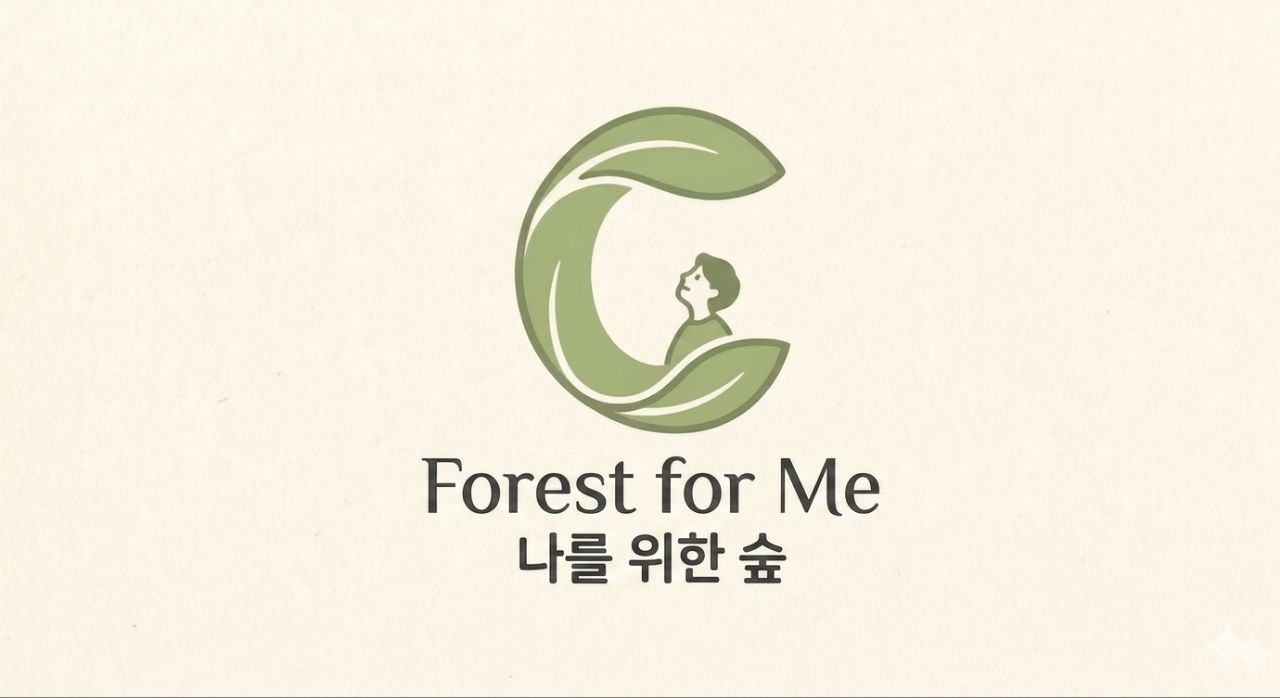 Forest for Me 로고